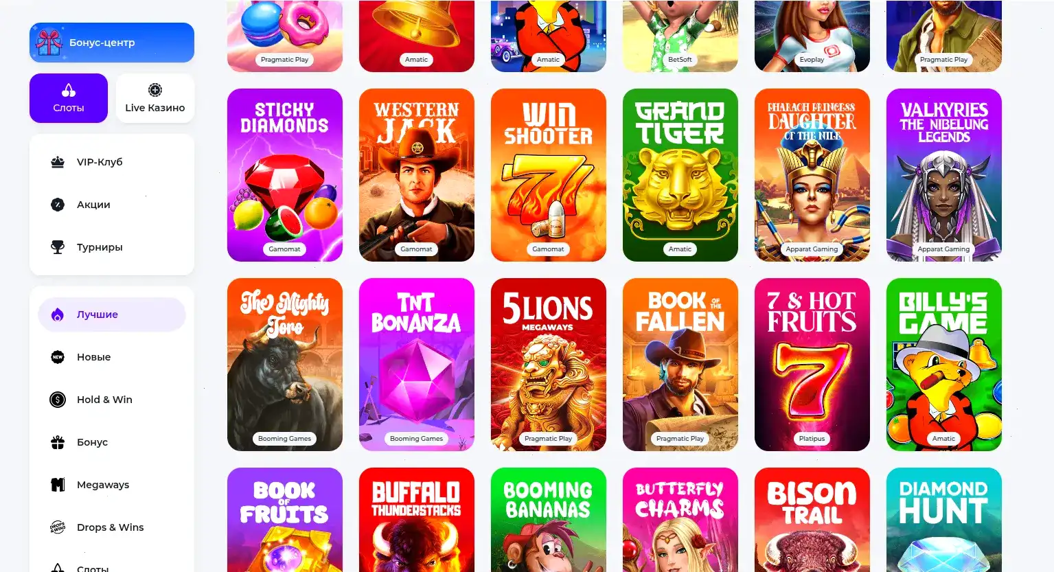 Процесс верификации аккаунта в казино Платинум